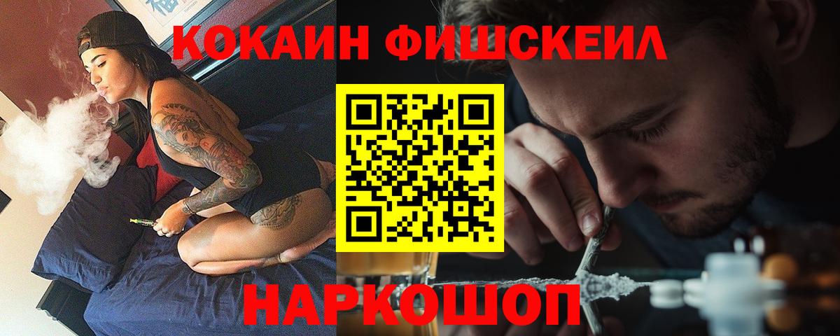 КОКАИН Боливия  Вход с VPN  КОКАИН 98%  Невинномысск 