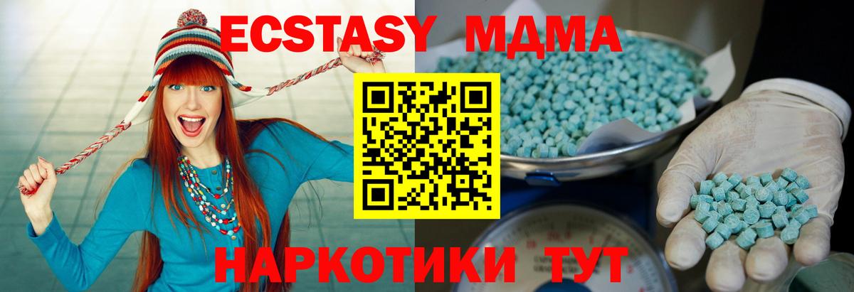 Невинномысск  Ecstasy  ЭКСТАЗИ 300 mg  Вход с VPN  Экстази louis Vuitton 
