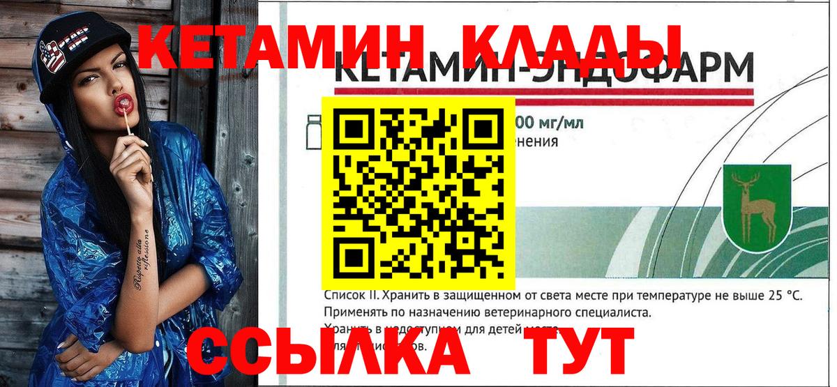 Невинномысск  гидра как войти  Кетамин VHQ  сайты даркнета телеграм  КЕТАМИН ketamine  Вход с VPN 