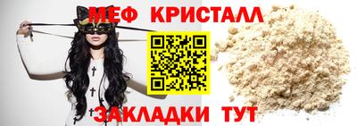 мефедрон VHQ Бугуруслан