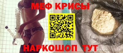 мефедрон VHQ Бугуруслан