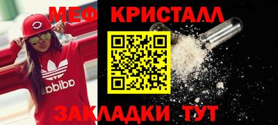 мефедрон VHQ Бугуруслан