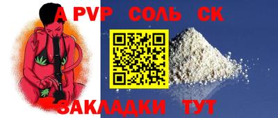 кокаин VHQ Бузулук