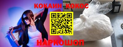 кокаин VHQ Бузулук