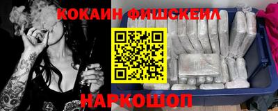 кокс Будённовск