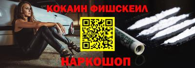 мефедрон VHQ Бугуруслан