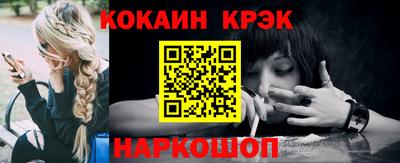 кокс Будённовск