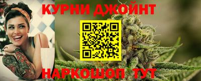 кокс Будённовск
