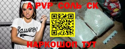 кокаин VHQ Бузулук