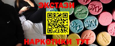 кокаин VHQ Бузулук