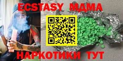 мефедрон VHQ Бугуруслан