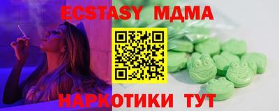 мефедрон VHQ Бугуруслан