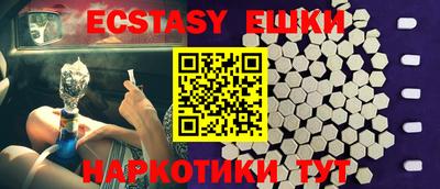 кокаин VHQ Бузулук