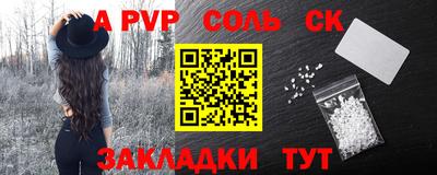 кокаин VHQ Бузулук
