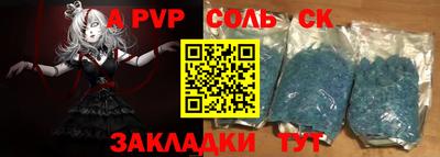 кокаин VHQ Бузулук