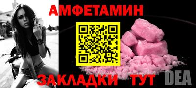 кокаин VHQ Бузулук