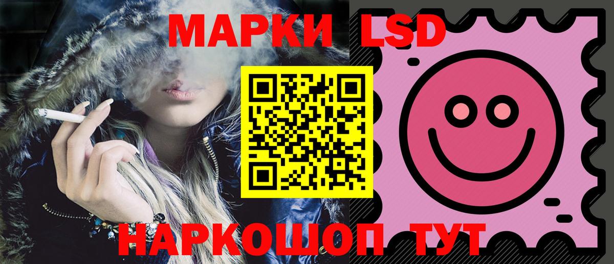Невинномысск  ЛСД экстази ecstasy  Вход с VPN  Лсд 25 экстази кислота 