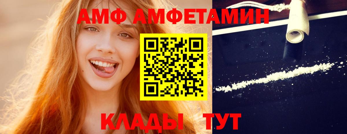 Первитин пудра  Первитин пудра  Невинномысск  Вход с VPN 