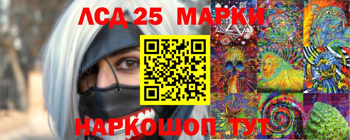 Марки N-bome 1,5мг  Вход с VPN  Марки N-bome 1,5мг  Невинномысск 