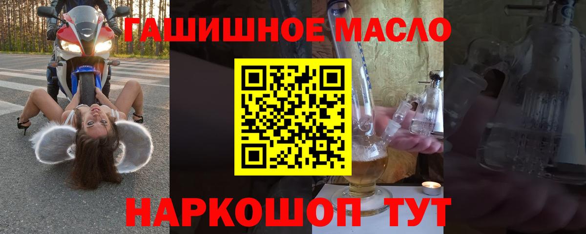 Дистиллят ТГК концентрат Невинномысск