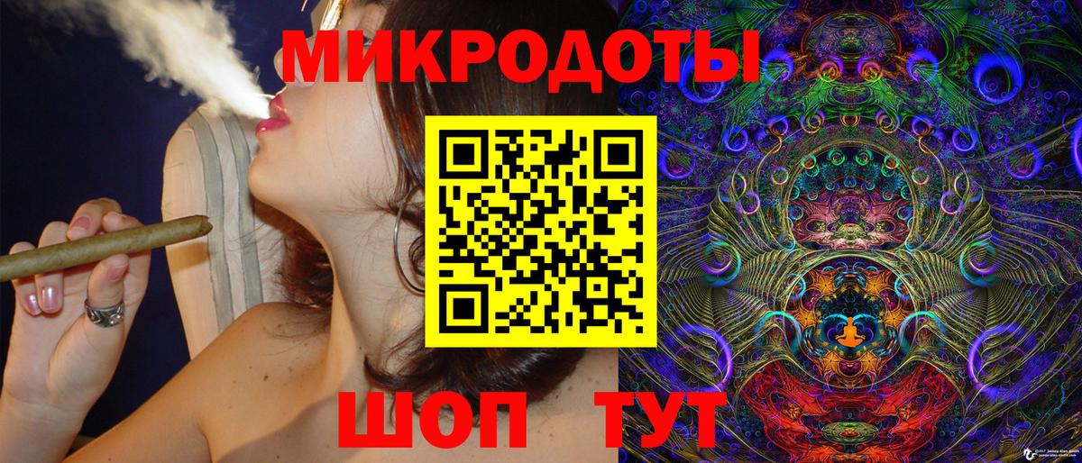 Псилоцибиновые грибы ЛСД  Вход с VPN  наркота  Невинномысск 