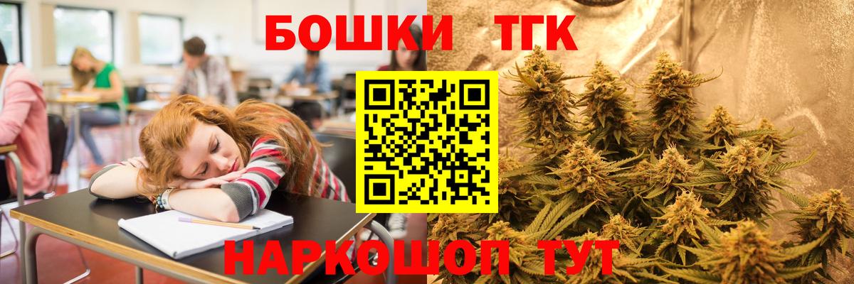 Конопля OG Kush  Вход с VPN  Бошки марихуана White Widow  Марихуана конопля  Невинномысск 